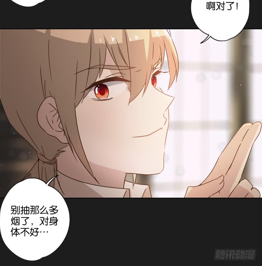 这件事绝对存在着什么阴谋！(1/2)-第106话