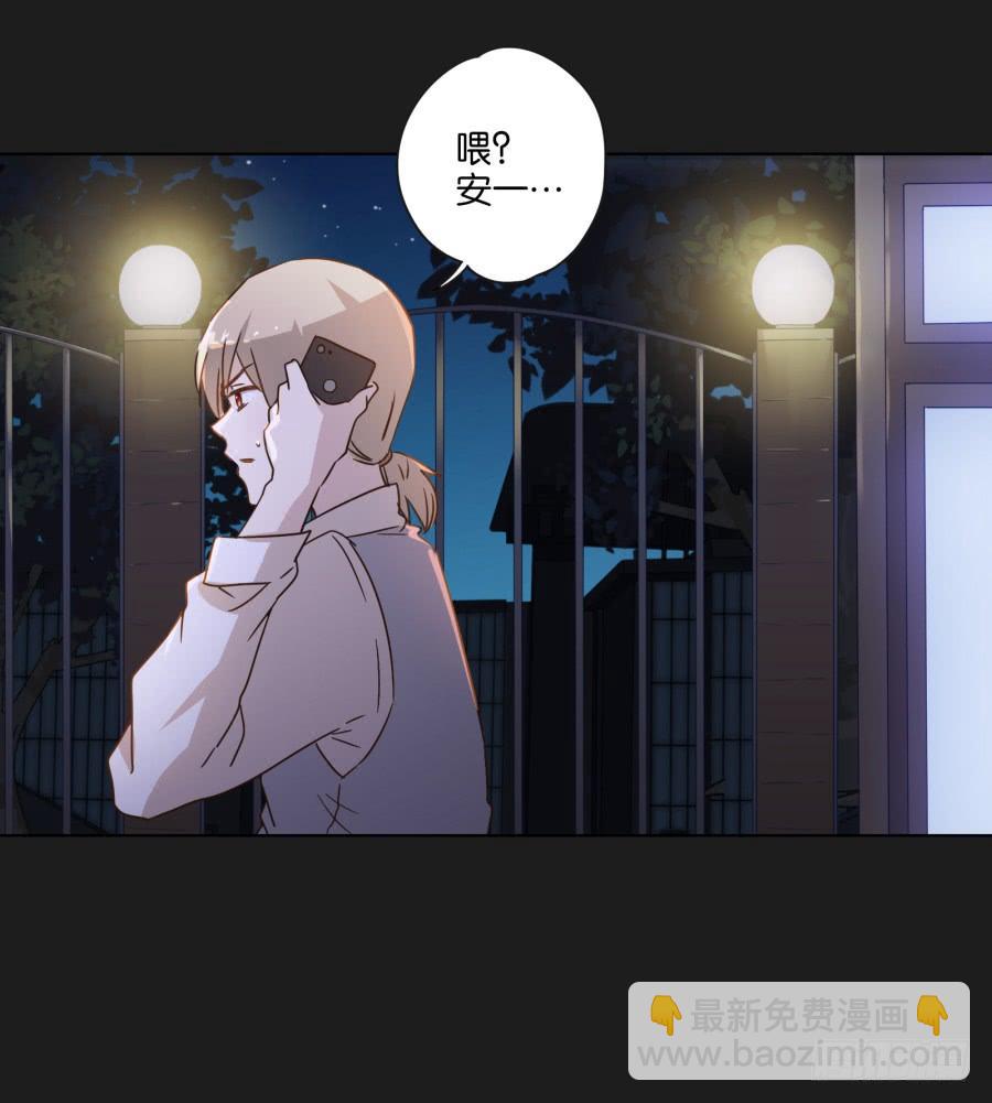 这件事绝对存在着什么阴谋！(1/2)-第106话