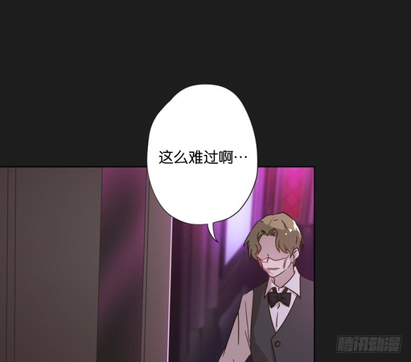 求求你！不要再丢下我一个人了&hellip;&hellip;(1/2)-第44话