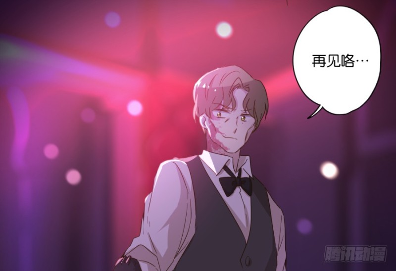 求求你！不要再丢下我一个人了&hellip;&hellip;(1/2)-第44话
