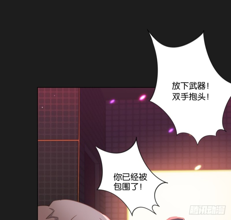求求你！不要再丢下我一个人了&hellip;&hellip;(1/2)-第44话