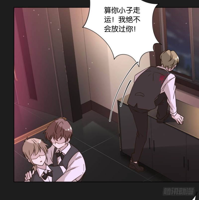 求求你！不要再丢下我一个人了&hellip;&hellip;(1/2)-第44话