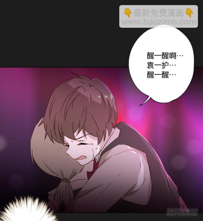 求求你！不要再丢下我一个人了&hellip;&hellip;(1/2)-第44话