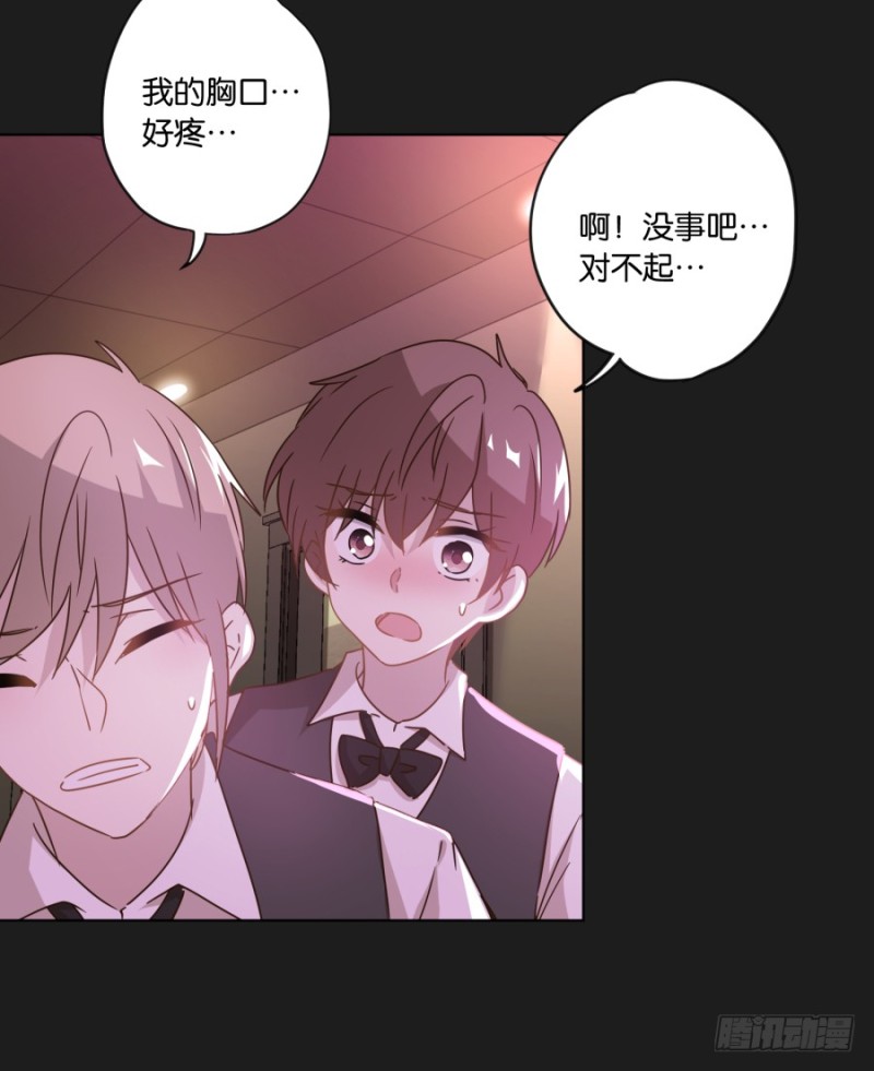 求求你！不要再丢下我一个人了&hellip;&hellip;(1/2)-第44话