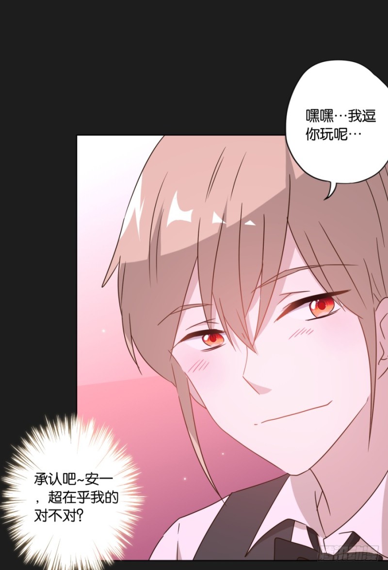 求求你！不要再丢下我一个人了&hellip;&hellip;(1/2)-第44话