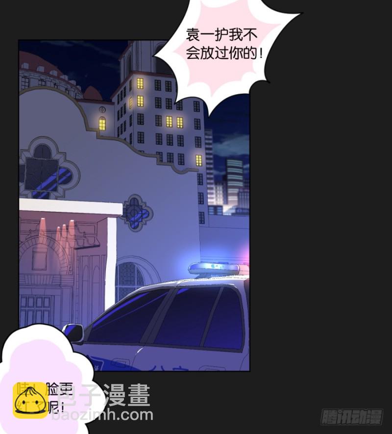 求求你！不要再丢下我一个人了&hellip;&hellip;(1/2)-第44话