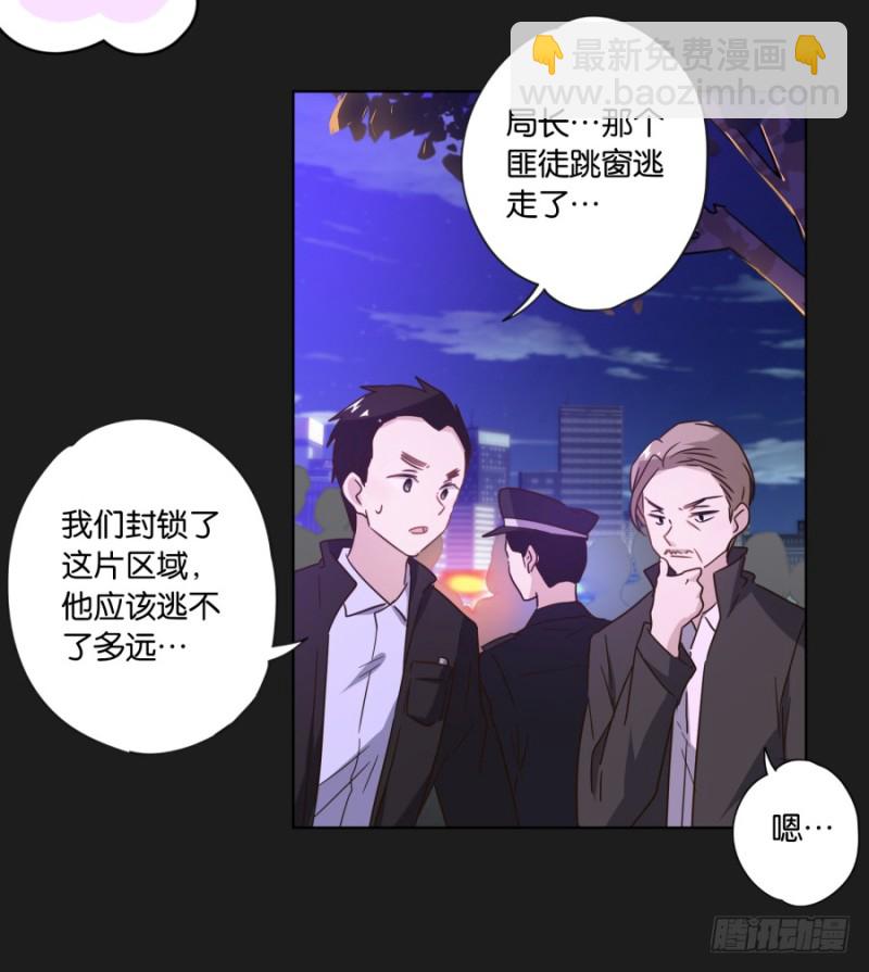 求求你！不要再丢下我一个人了&hellip;&hellip;(1/2)-第44话