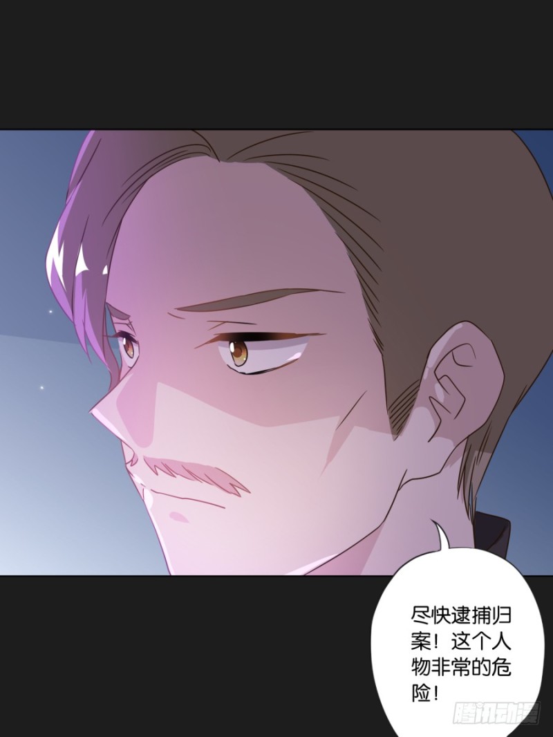 求求你！不要再丢下我一个人了&hellip;&hellip;(1/2)-第44话