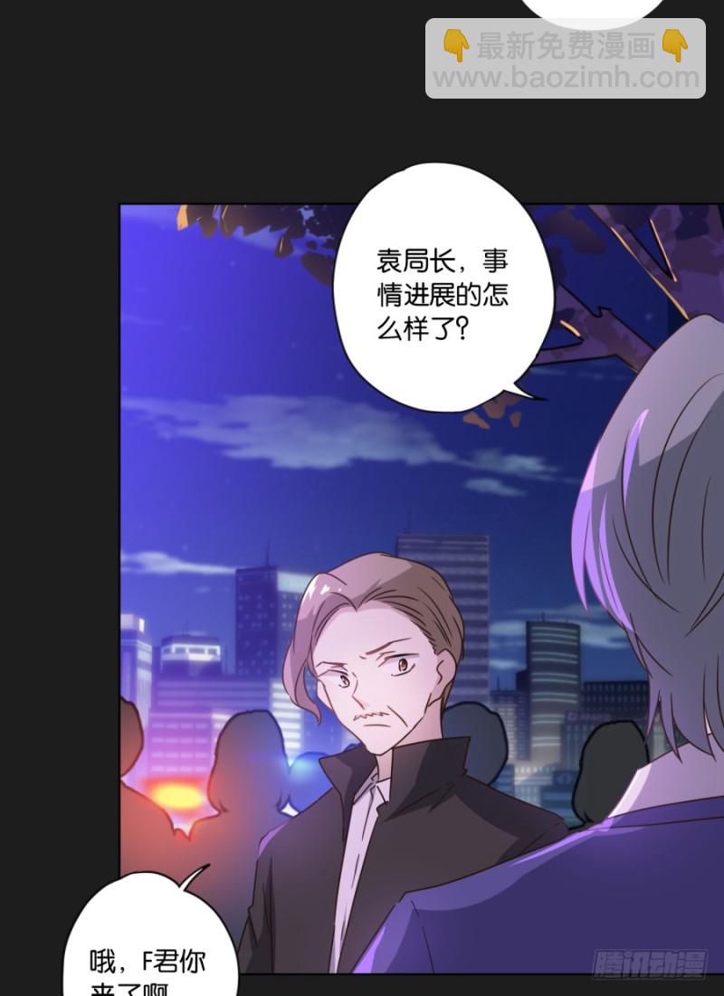 求求你！不要再丢下我一个人了&hellip;&hellip;(1/2)-第44话