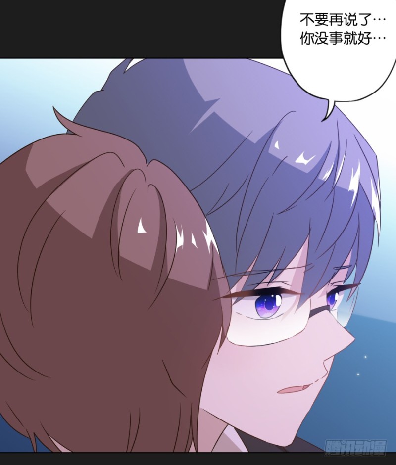 放心吧！我会一直陪着你&hellip;&hellip;(1/2)-第46话
