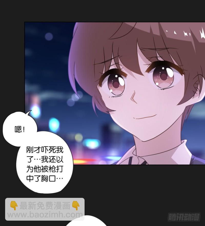 放心吧！我会一直陪着你&hellip;&hellip;(1/2)-第46话
