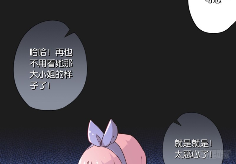 放心吧！我会一直陪着你&hellip;&hellip;(1/2)-第46话