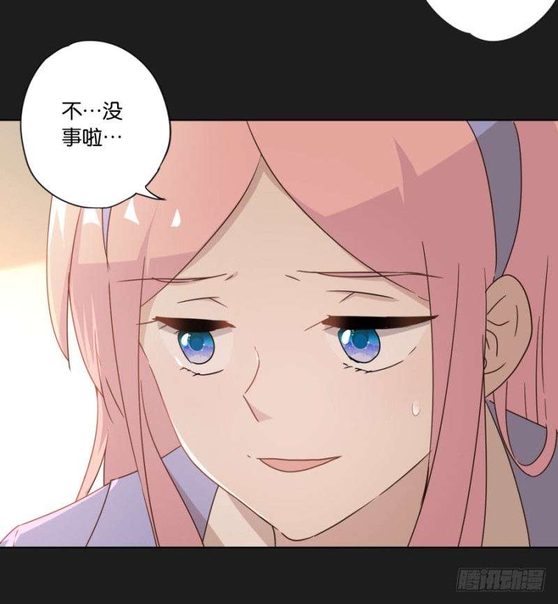 放心吧！我会一直陪着你&hellip;&hellip;(1/2)-第46话