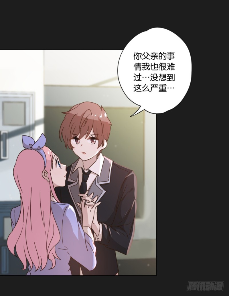 放心吧！我会一直陪着你&hellip;&hellip;(1/2)-第46话