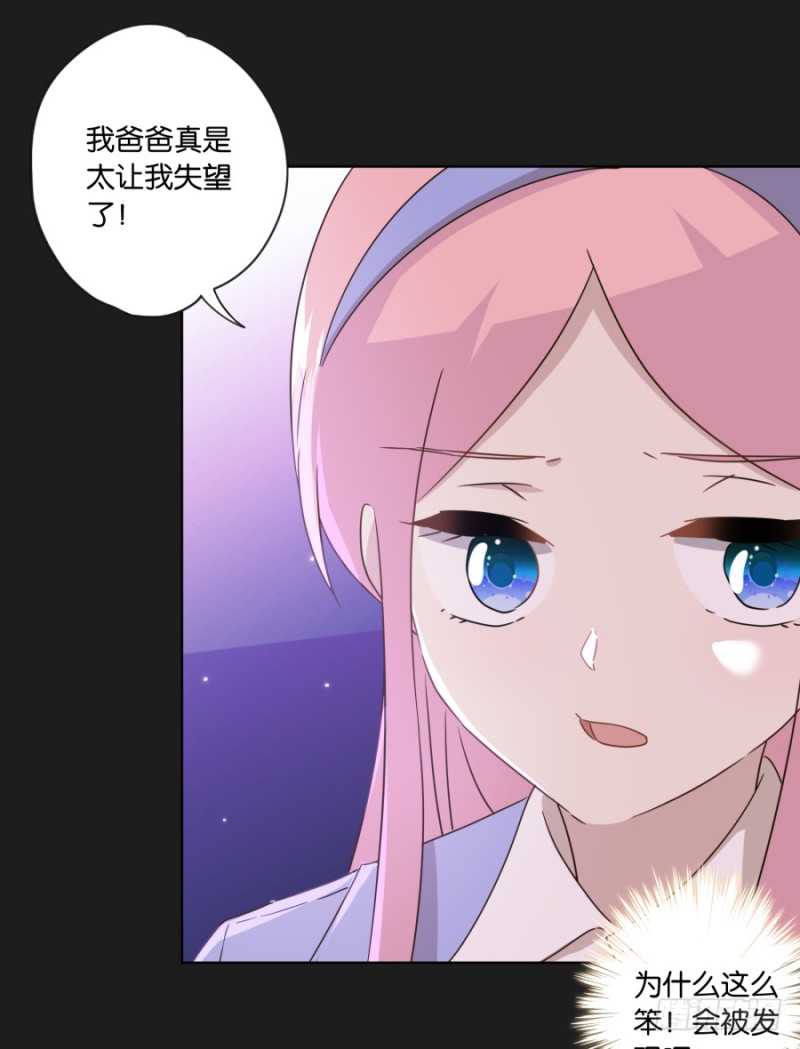 放心吧！我会一直陪着你&hellip;&hellip;(1/2)-第46话