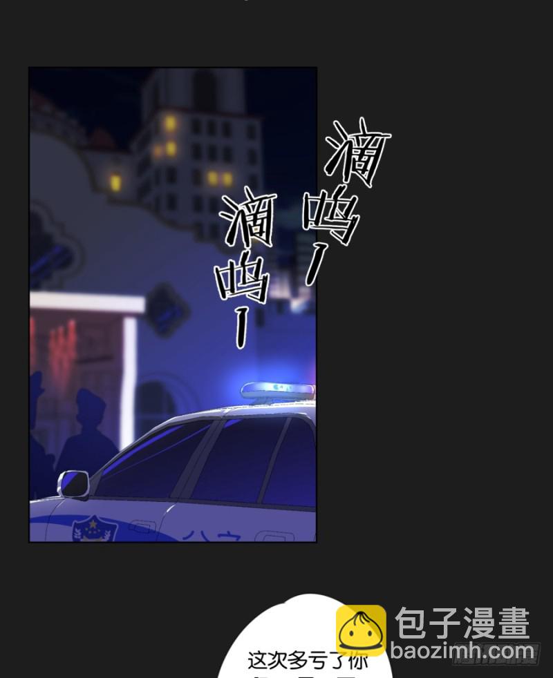 放心吧！我会一直陪着你&hellip;&hellip;(1/2)-第46话