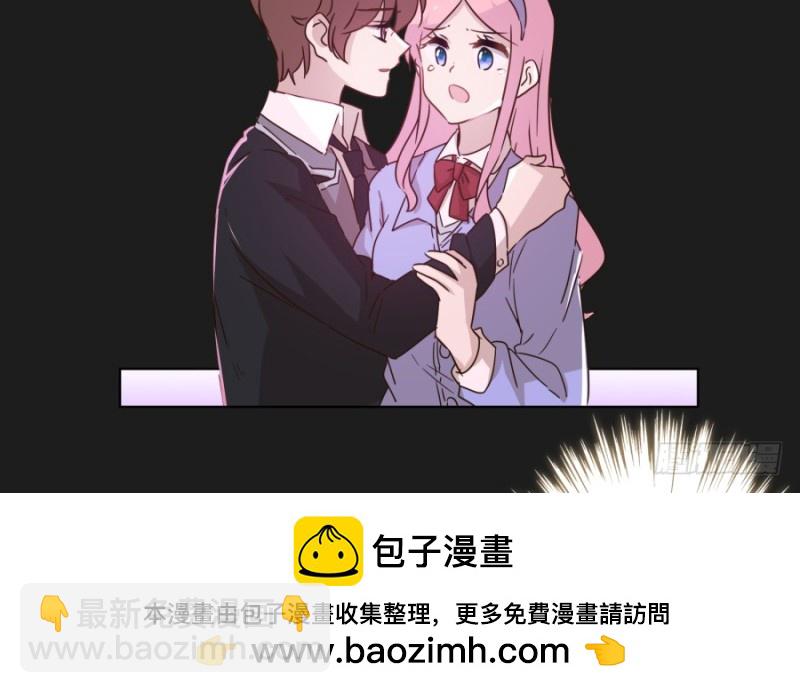 放心吧！我会一直陪着你&hellip;&hellip;(1/2)-第46话