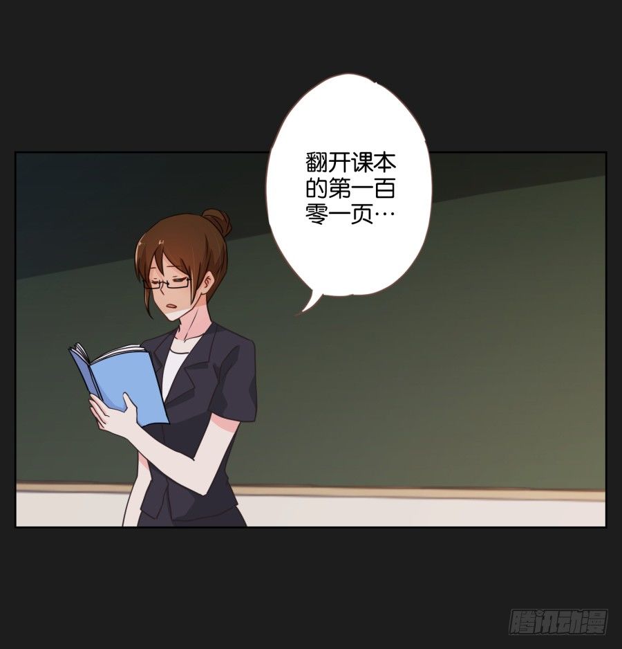 你是不是喝醉了(1/2)-第16话