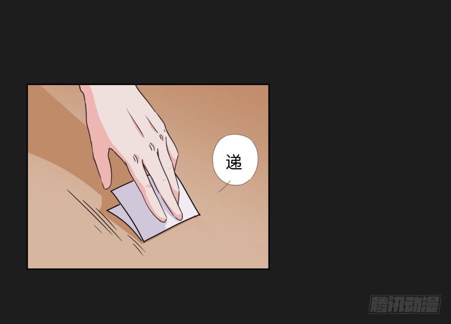 你是不是喝醉了(1/2)-第16话