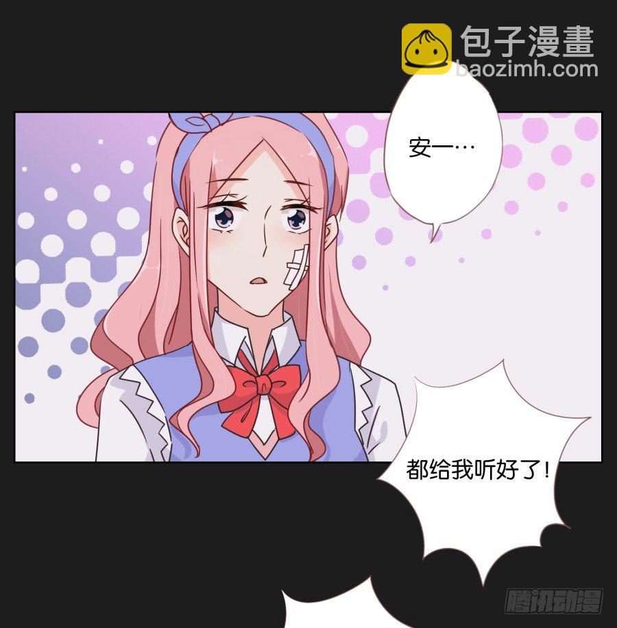 你是不是喝醉了(1/2)-第16话