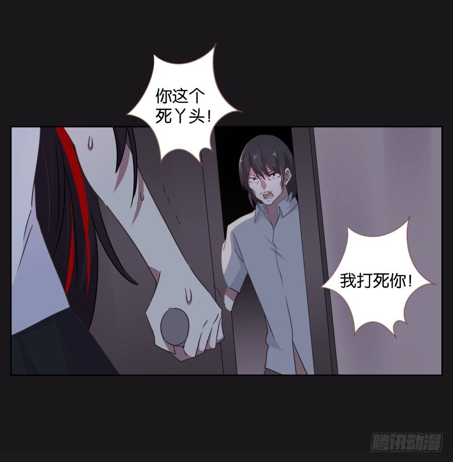 眼前这个人是那么的温柔...(1/2)-第18话