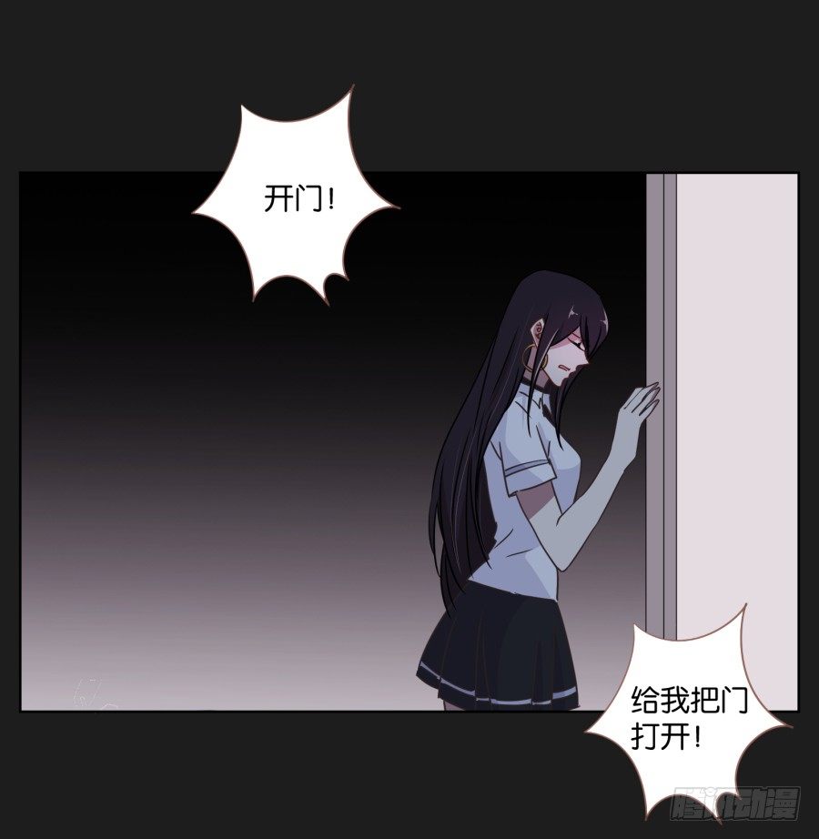 眼前这个人是那么的温柔...(1/2)-第18话