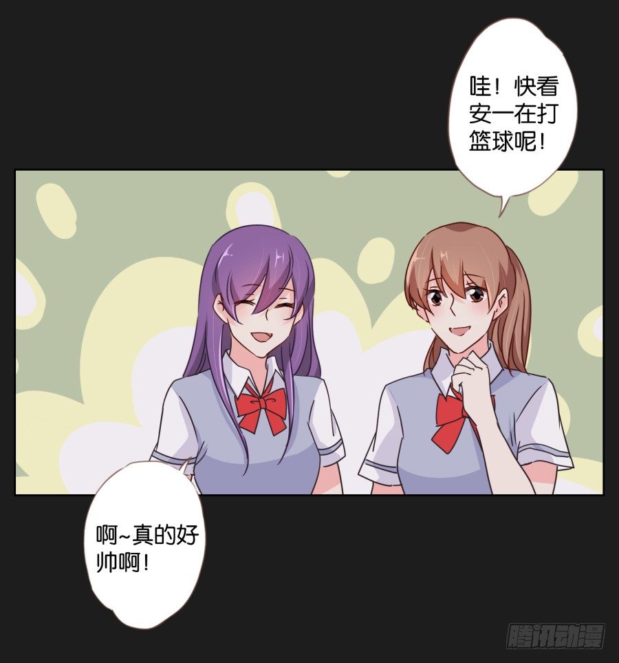 眼前这个人是那么的温柔...(1/2)-第18话