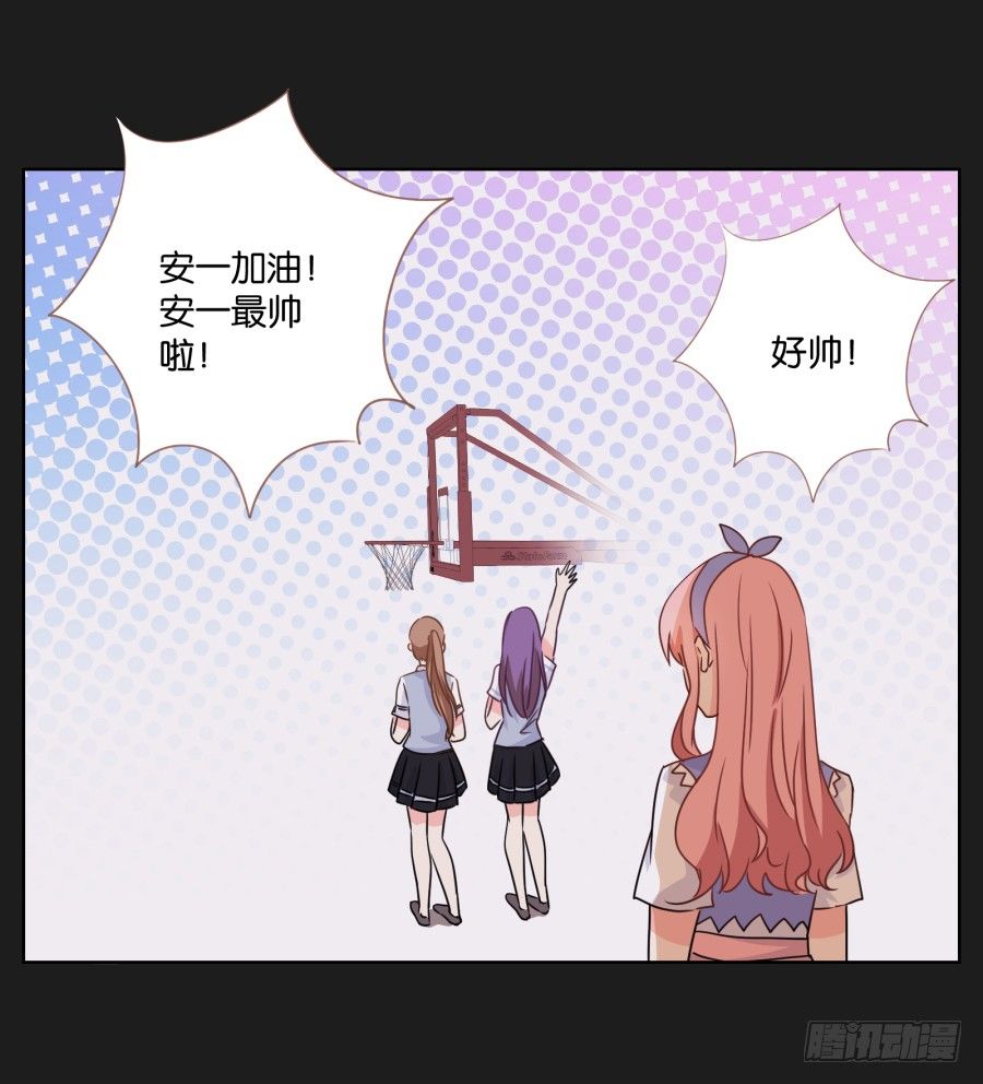 眼前这个人是那么的温柔...(1/2)-第18话