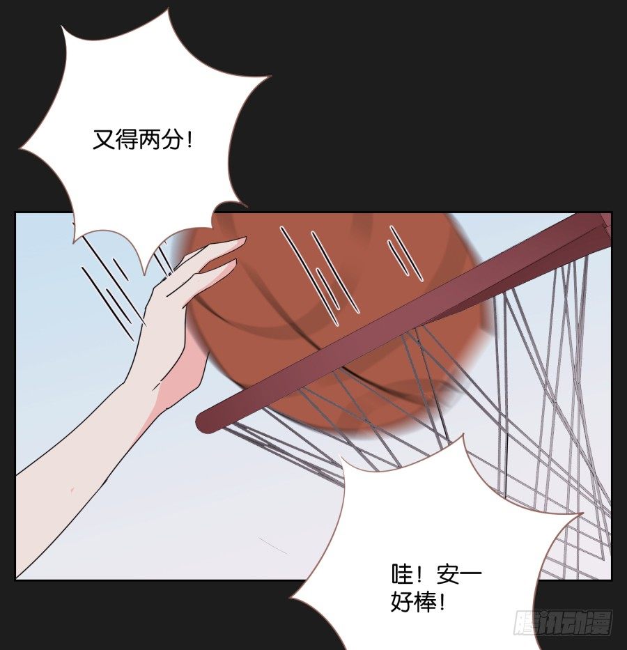 眼前这个人是那么的温柔...(1/2)-第18话