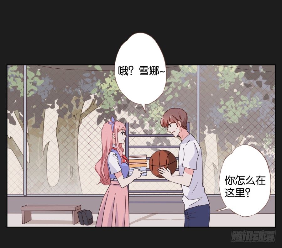 眼前这个人是那么的温柔...(1/2)-第18话