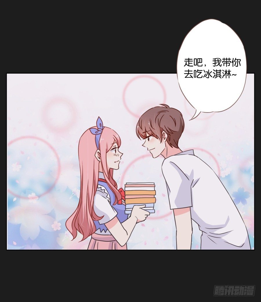 眼前这个人是那么的温柔...(1/2)-第18话