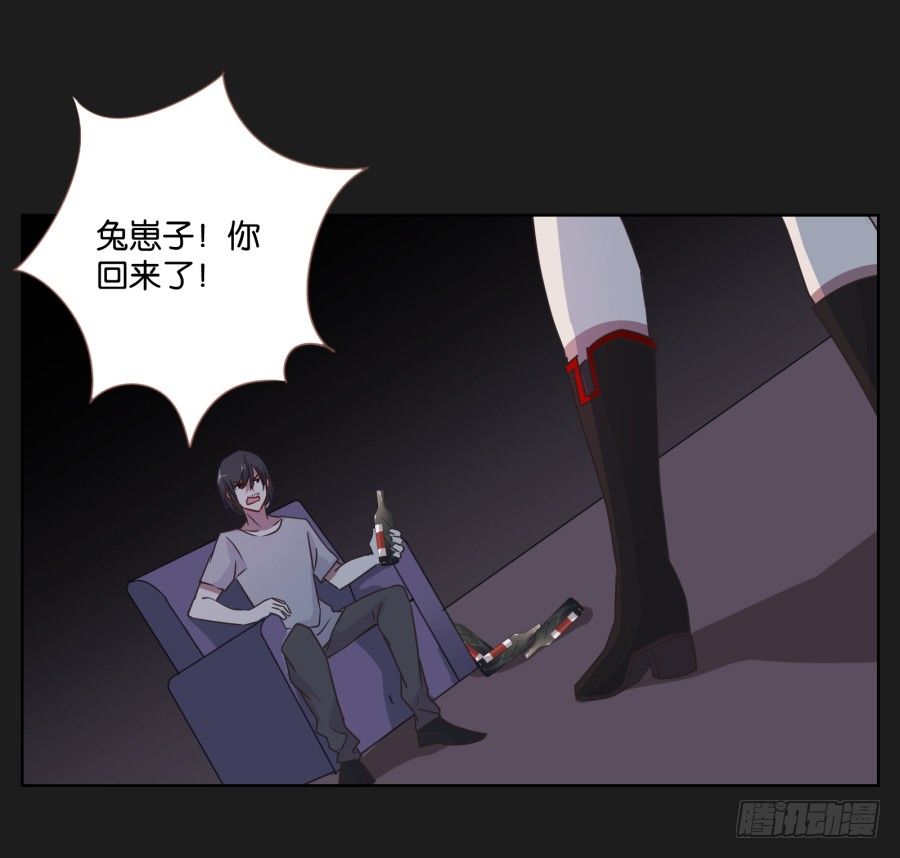 眼前这个人是那么的温柔...(1/2)-第18话