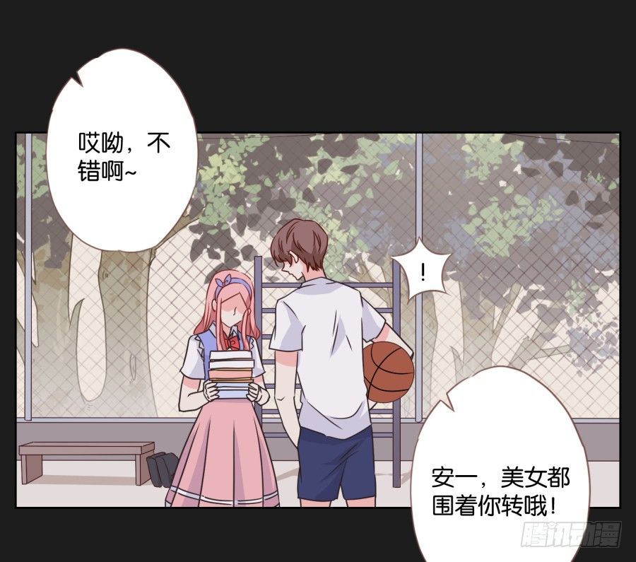 眼前这个人是那么的温柔...(1/2)-第18话