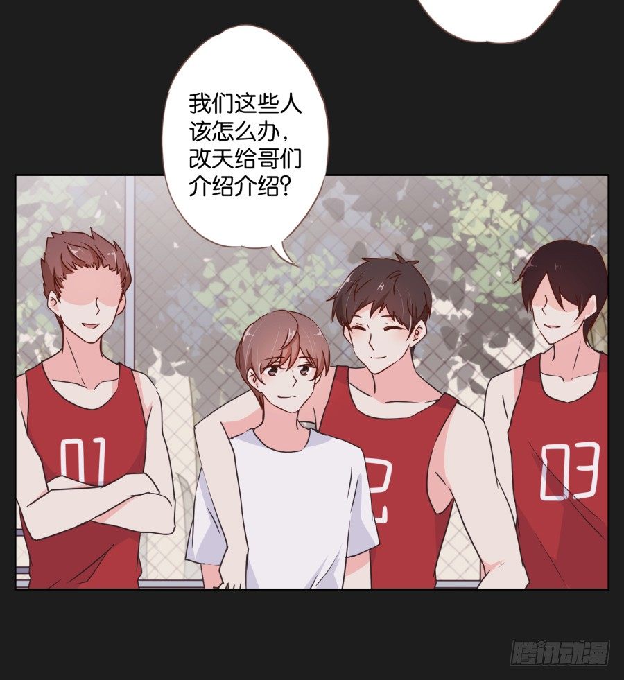眼前这个人是那么的温柔...(1/2)-第18话