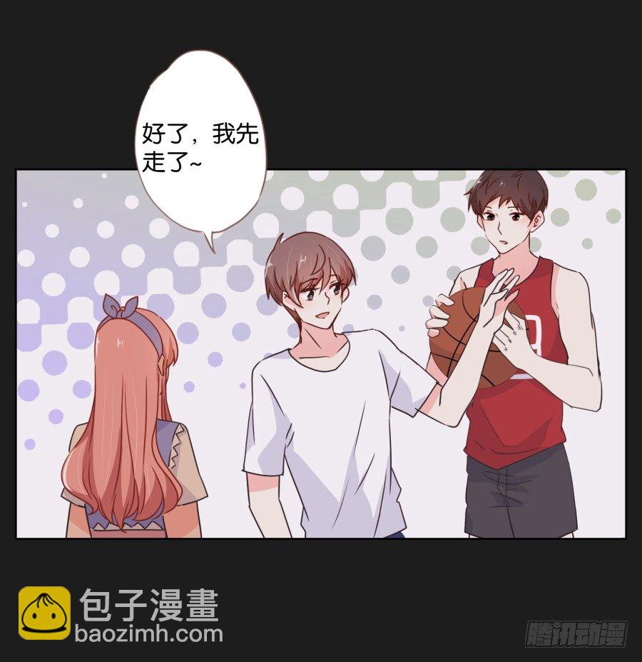 眼前这个人是那么的温柔...(1/2)-第18话