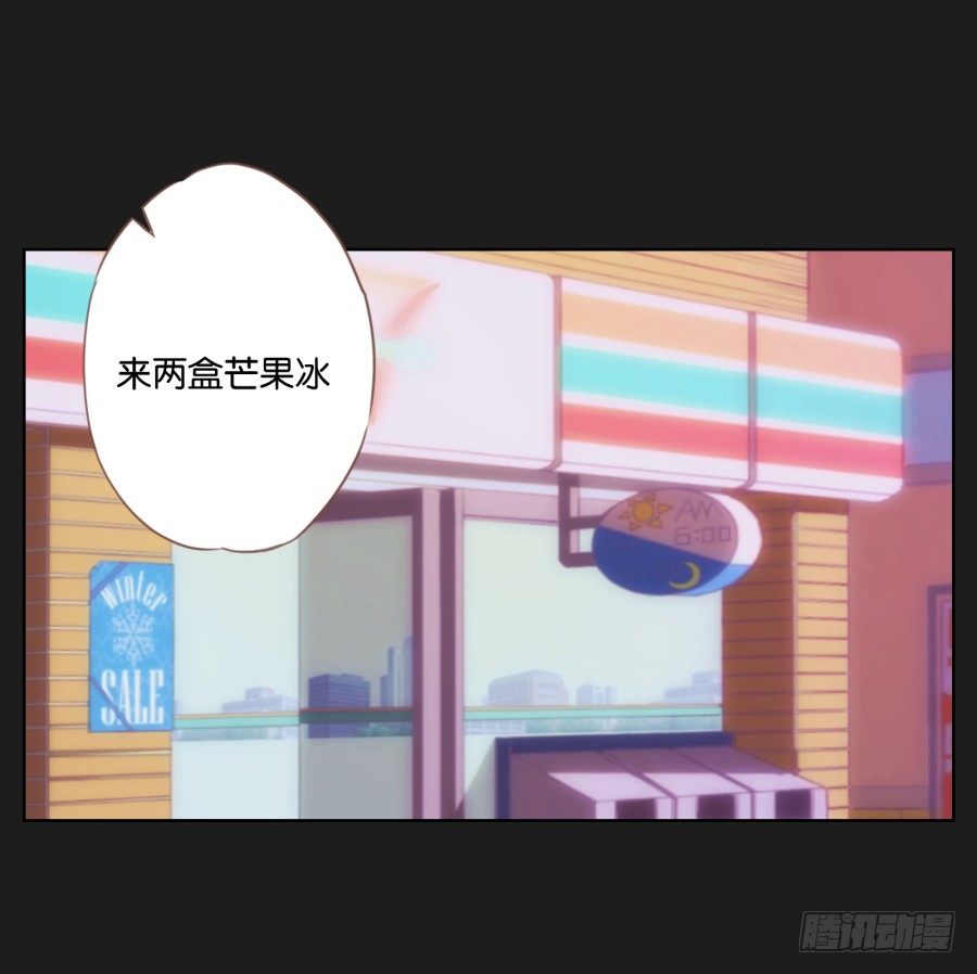 眼前这个人是那么的温柔...(1/2)-第18话