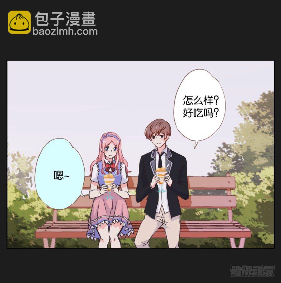 眼前这个人是那么的温柔...(1/2)-第18话