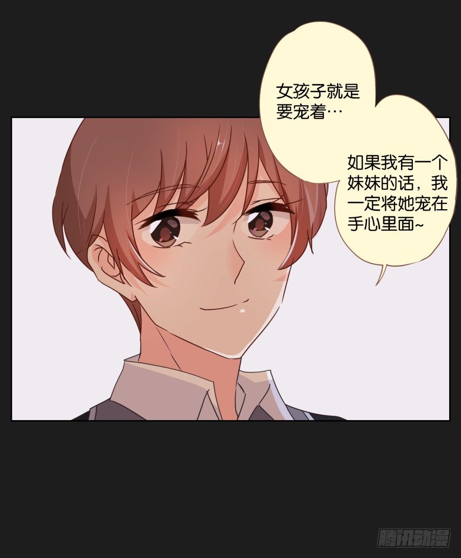 眼前这个人是那么的温柔...(1/2)-第18话