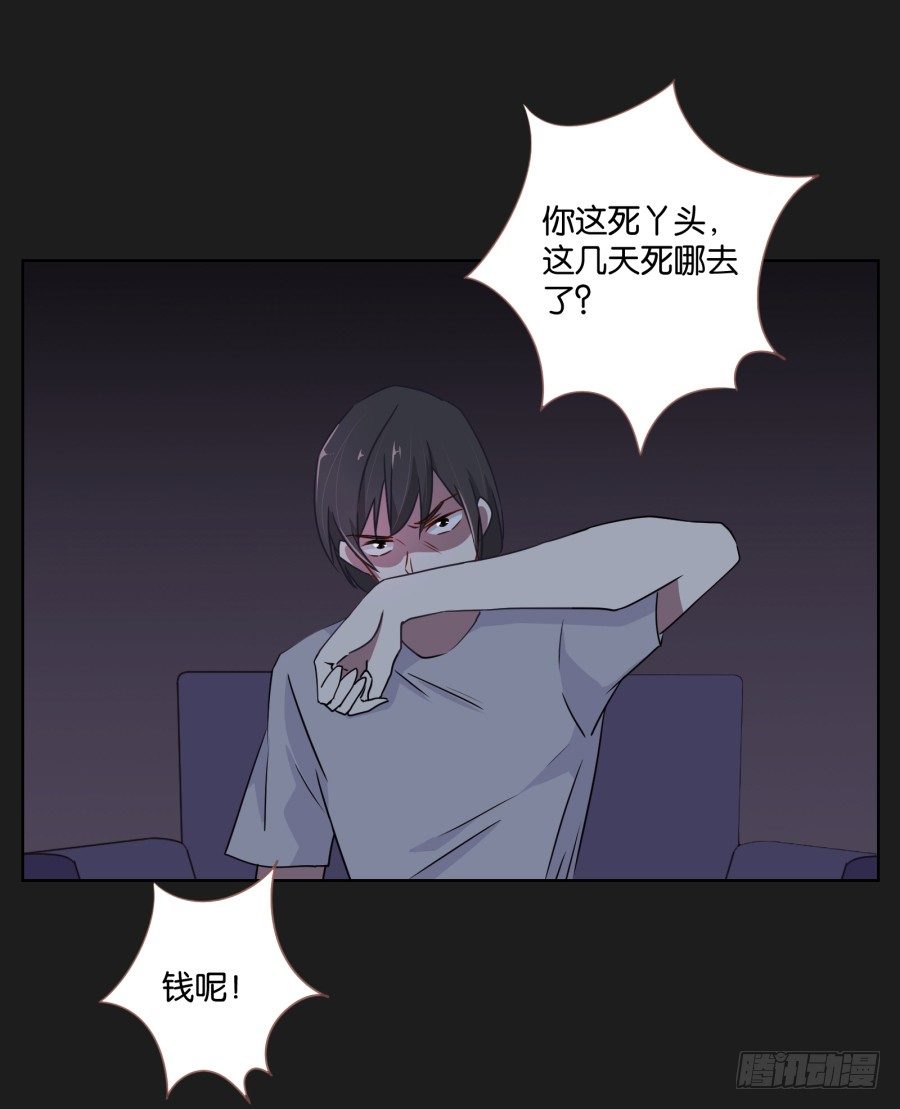 眼前这个人是那么的温柔...(1/2)-第18话