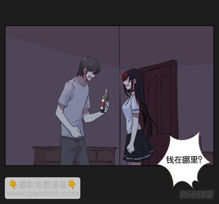 眼前这个人是那么的温柔...(1/2)-第18话