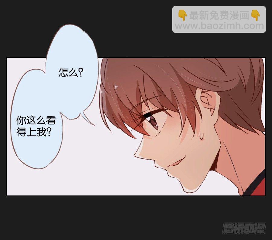 无论你怎么做，都输定了(1/2)-第20话