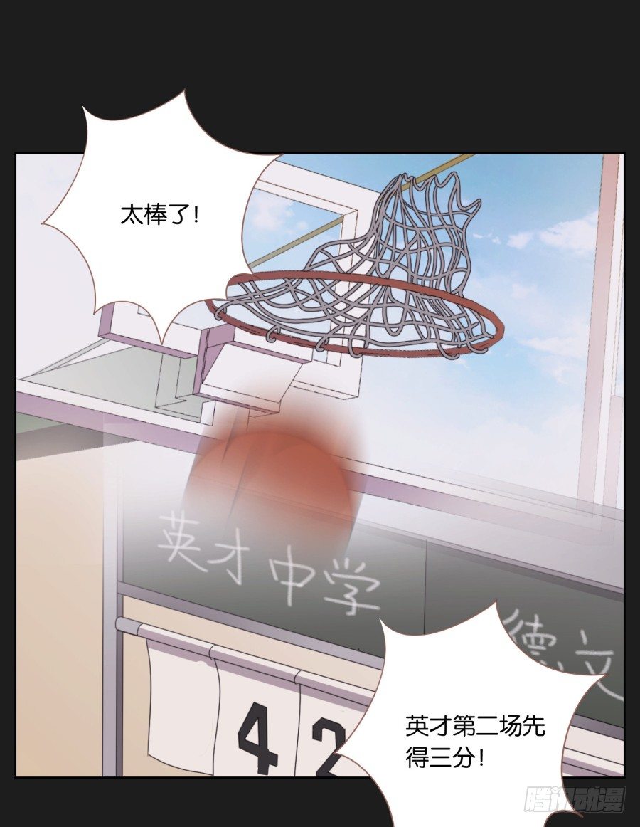 无论你怎么做，都输定了(1/2)-第20话