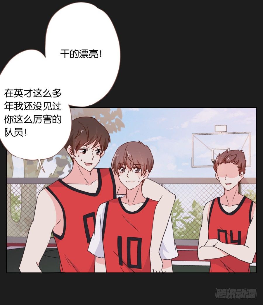 无论你怎么做，都输定了(1/2)-第20话