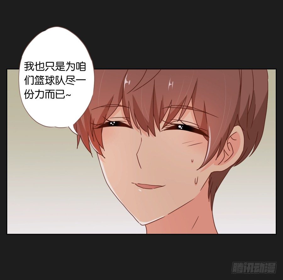 无论你怎么做，都输定了(1/2)-第20话