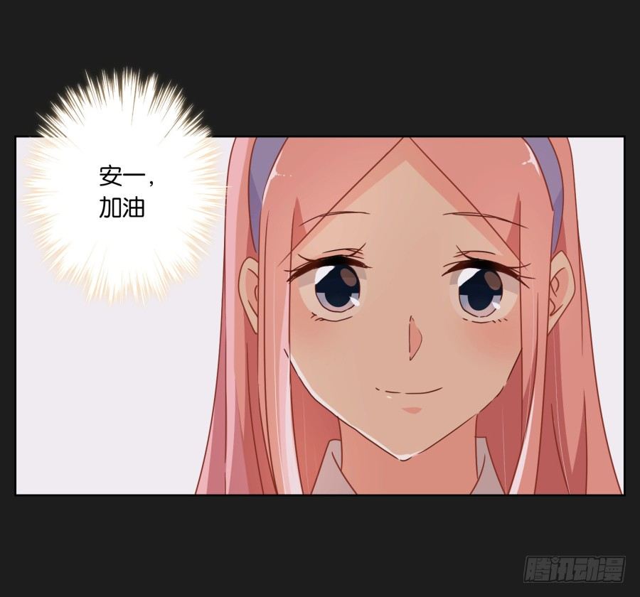 无论你怎么做，都输定了(1/2)-第20话