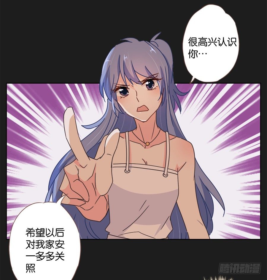 我们真的只是普通朋友&hellip;&hellip;(1/2)-第22话