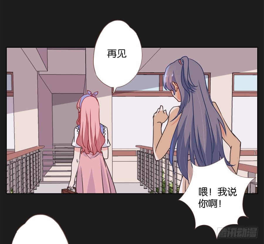 我们真的只是普通朋友&hellip;&hellip;(1/2)-第22话