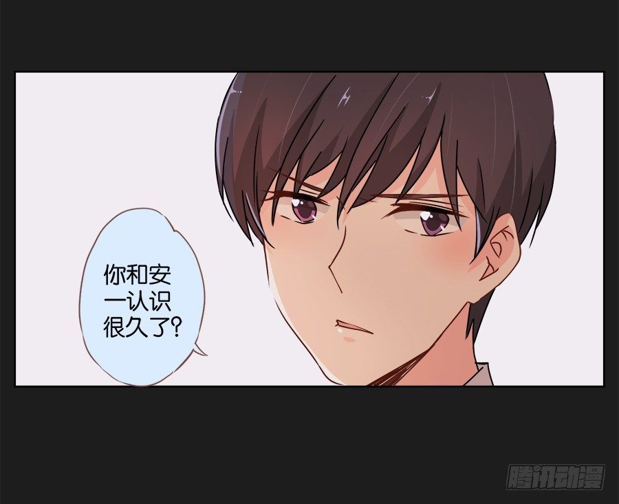 我们真的只是普通朋友&hellip;&hellip;(1/2)-第22话