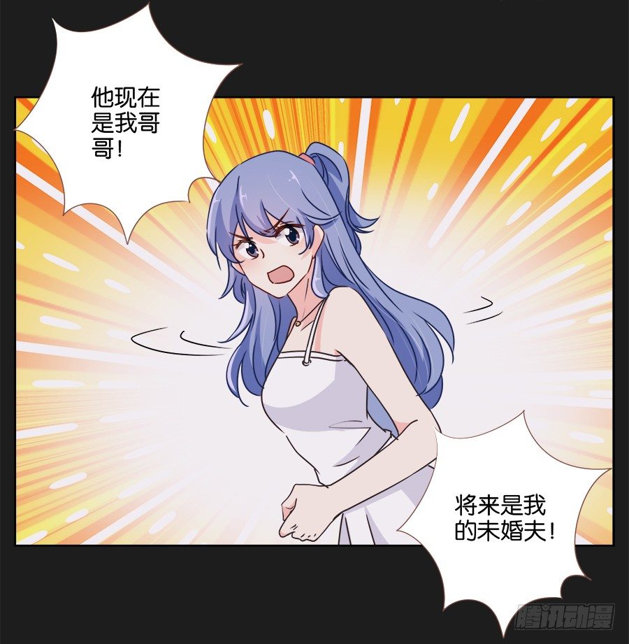 我们真的只是普通朋友&hellip;&hellip;(1/2)-第22话