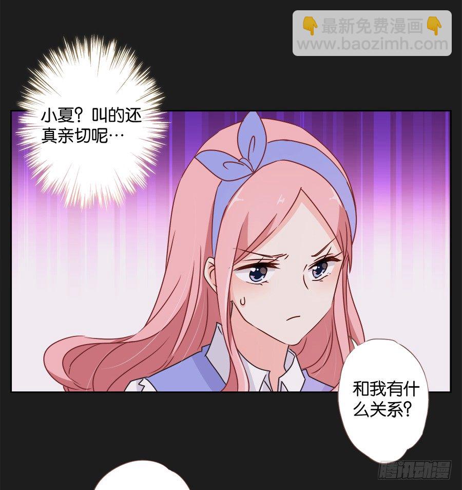 我们真的只是普通朋友&hellip;&hellip;(1/2)-第22话